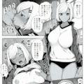 性教育授業 4枚目