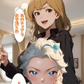 雪の女王！4コマ漫画！ 4枚目