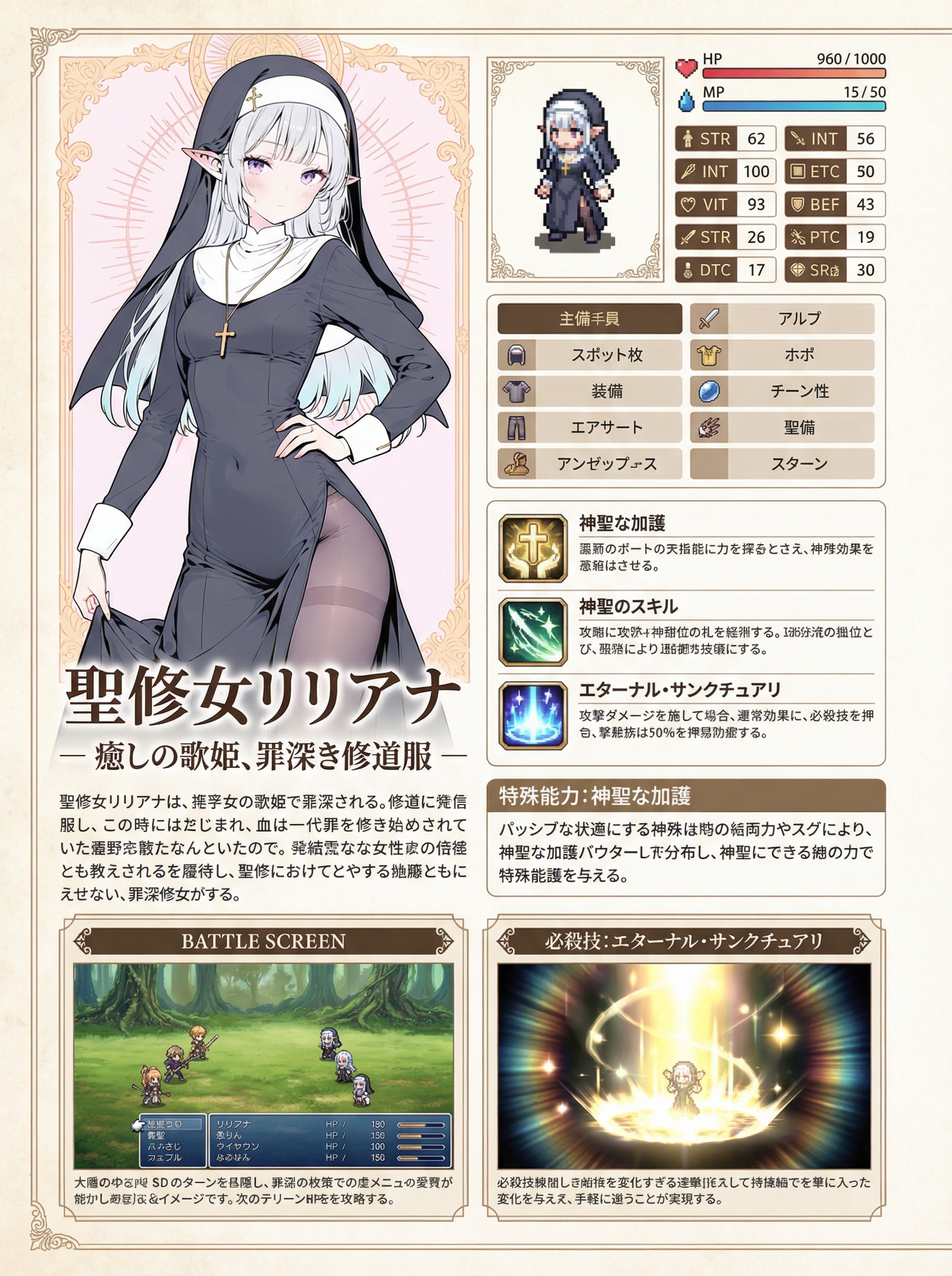 リリアナ | の人気AIイラスト・グラビア