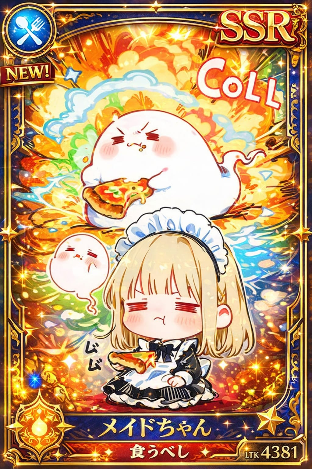 📱(>ω< )👻新カード2枚抜き…！狙うやでぇ…！