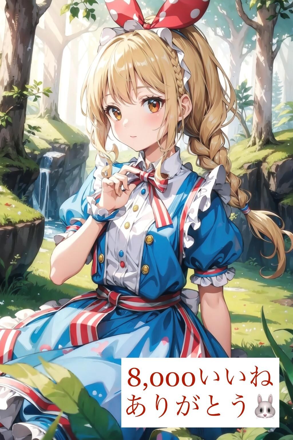 感謝の8,000いいね達成記念投稿‼️