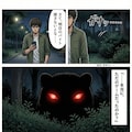 わけわか！　『体育館（サンクチュアリ）の掃除当番』 10枚目