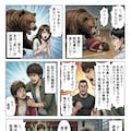 わけわか！　『体育館（サンクチュアリ）の掃除当番』 7枚目