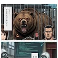 わけわか！　『体育館（サンクチュアリ）の掃除当番』 3枚目
