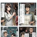 わけわか！　『体育館（サンクチュアリ）の掃除当番』 2枚目