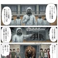 わけわか！　『体育館（サンクチュアリ）の掃除当番』 5枚目