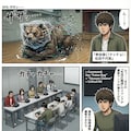 わけわか！　『体育館（サンクチュアリ）の掃除当番』 9枚目