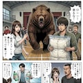 わけわか！　『体育館（サンクチュアリ）の掃除当番』 6枚目