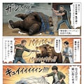 わけわか！　『体育館（サンクチュアリ）の掃除当番』 8枚目