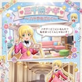 ハヤテのごとく　三千院ナギ　制服 3枚目