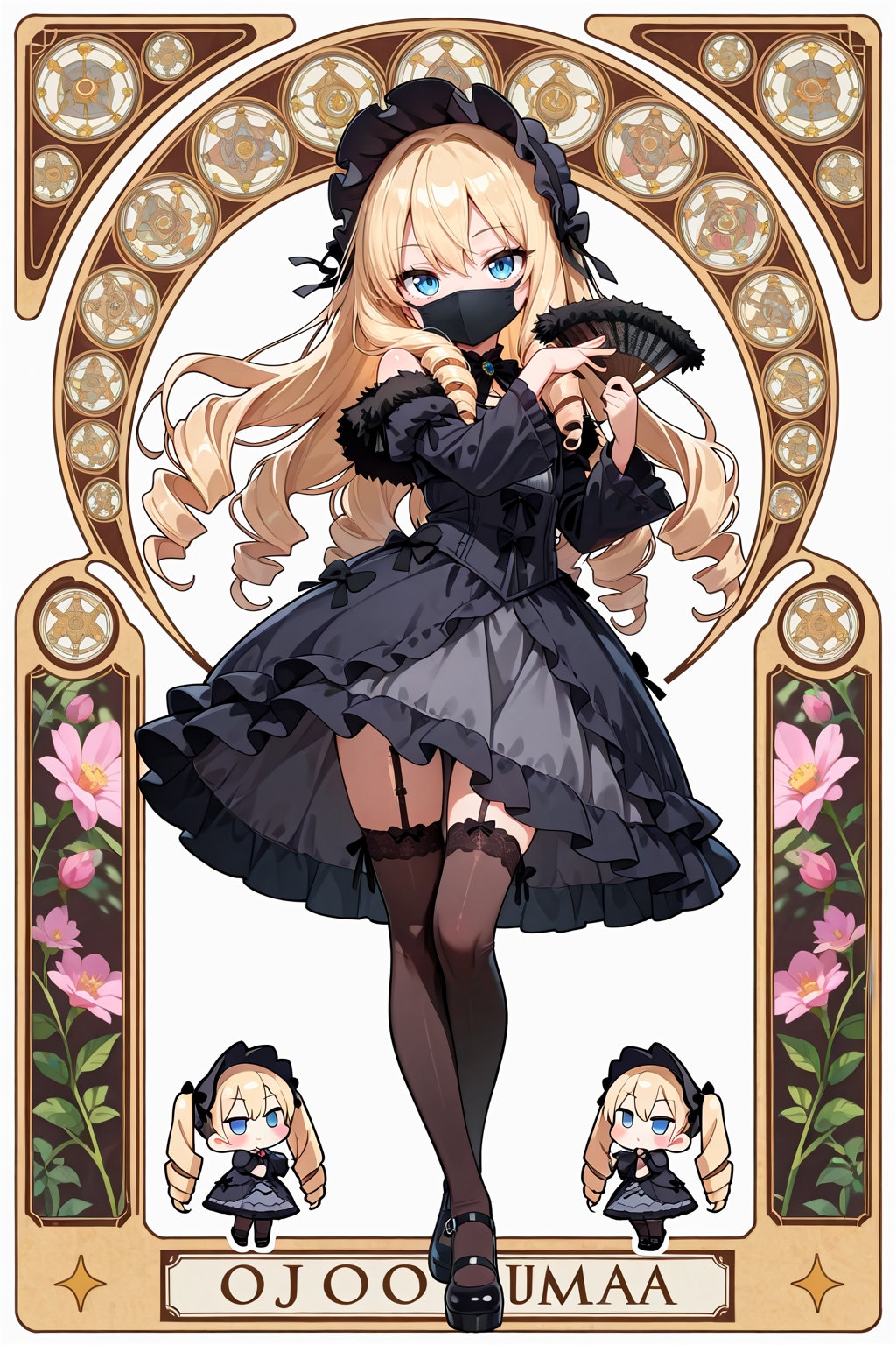 マスク大好きお嬢様