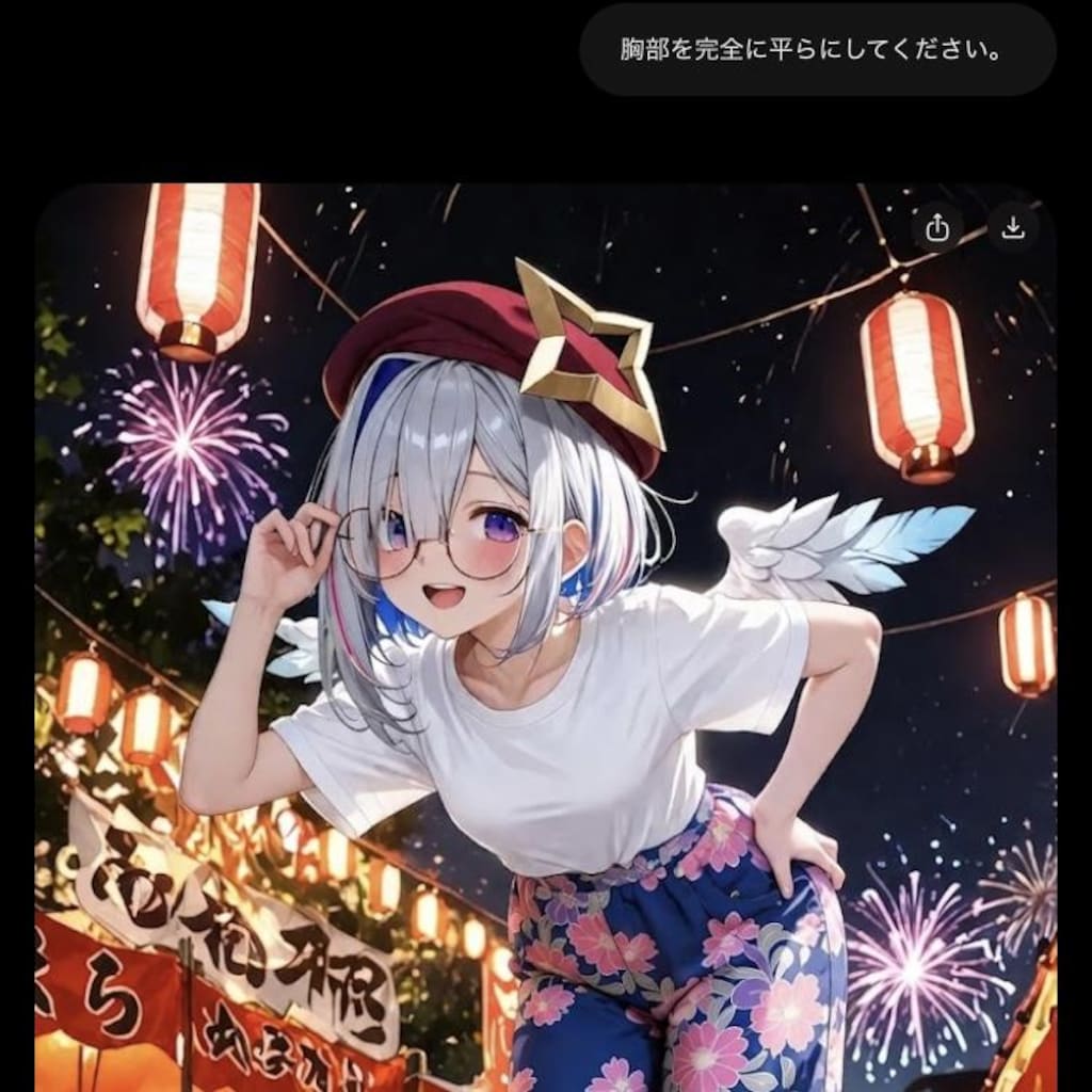 かなたんの例のパンツでコーデ（※ナーフ済）