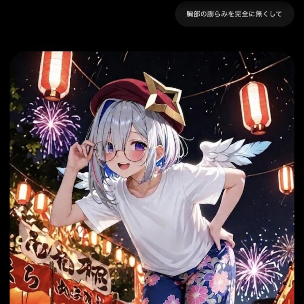 かなたんの例のパンツでコーデ（※ナーフ済）
