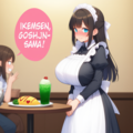 今日はメイドカフェに初出勤 4枚目