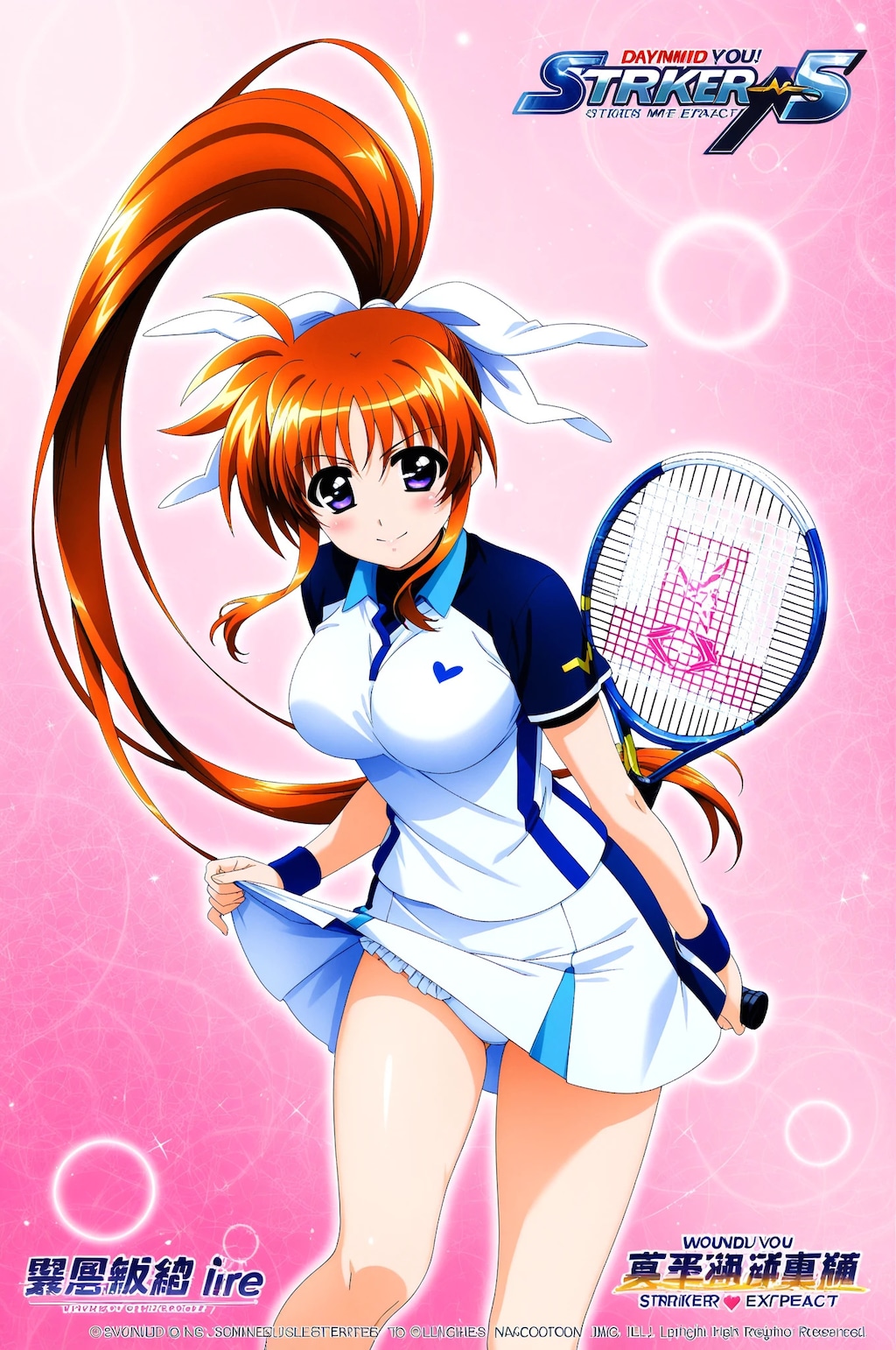 なのは➡　スポーツしようよ