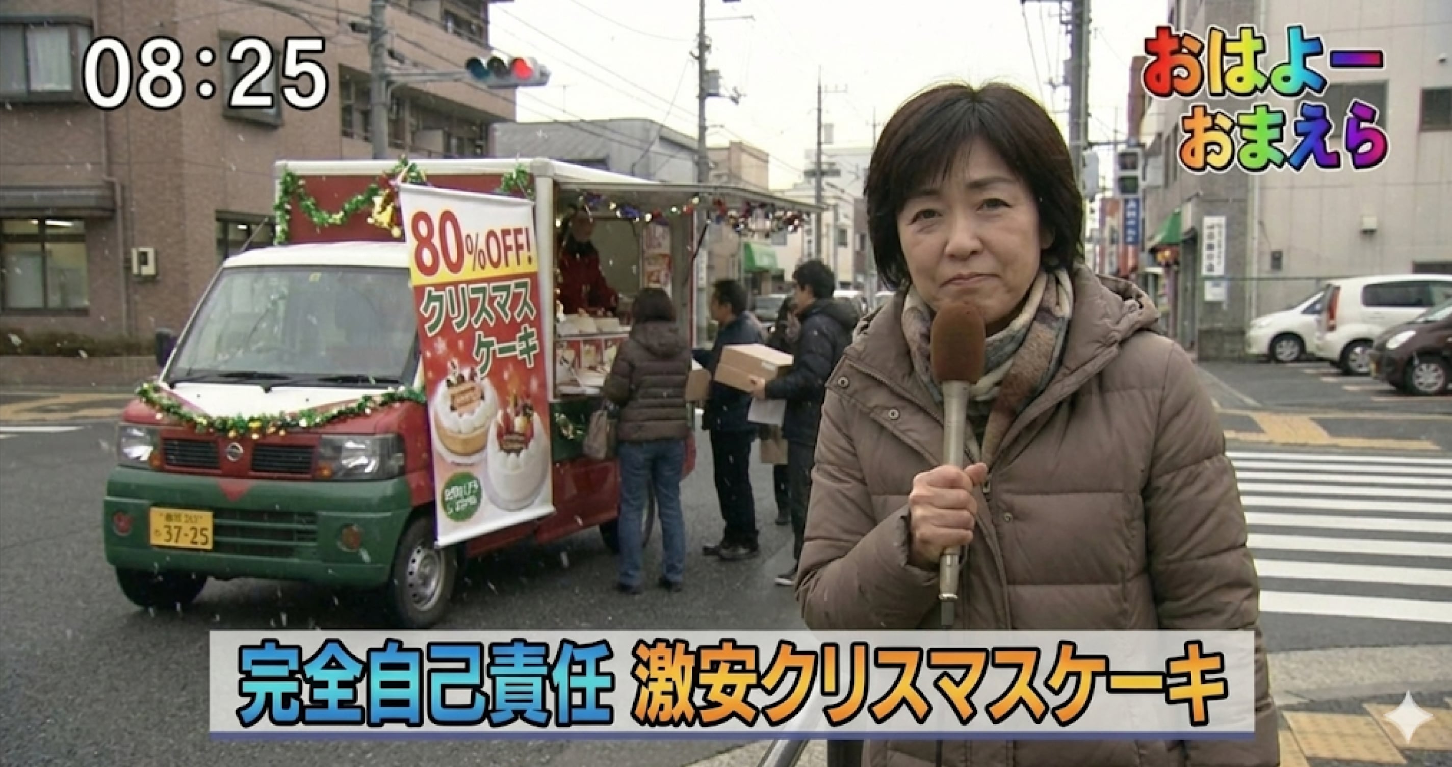 本日中ならギリギリいけるか