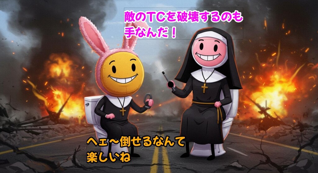 微笑みの一派 ウサギーバ『最速のT講習会』【ニャンノ世界】