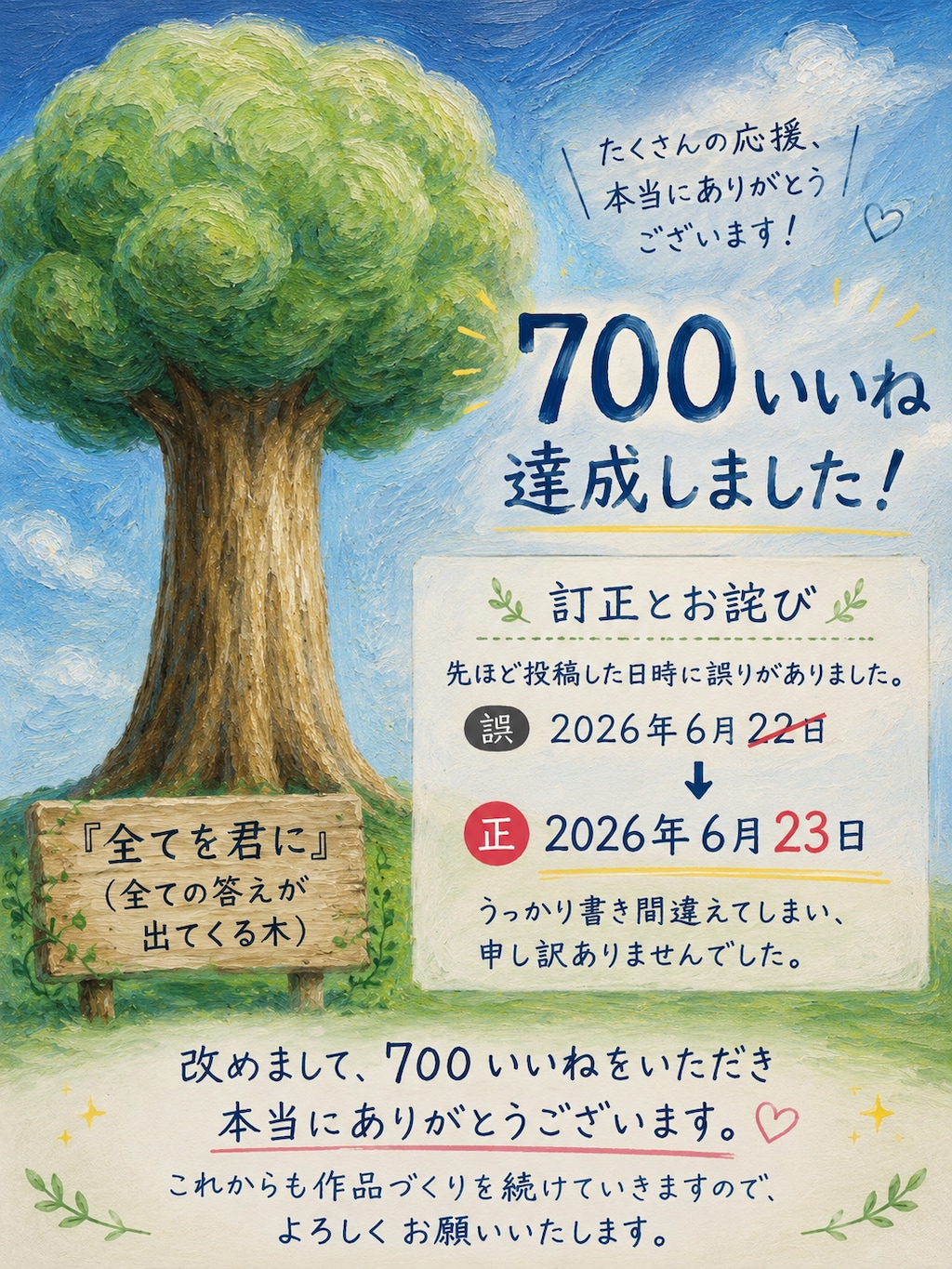 綺麗な魔法使いさんのお姉さんパート61