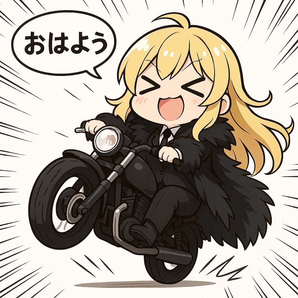 ウィリーとエリザベス