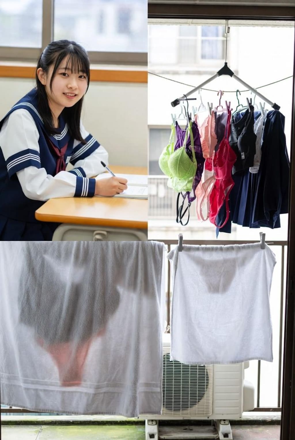 洗濯もの