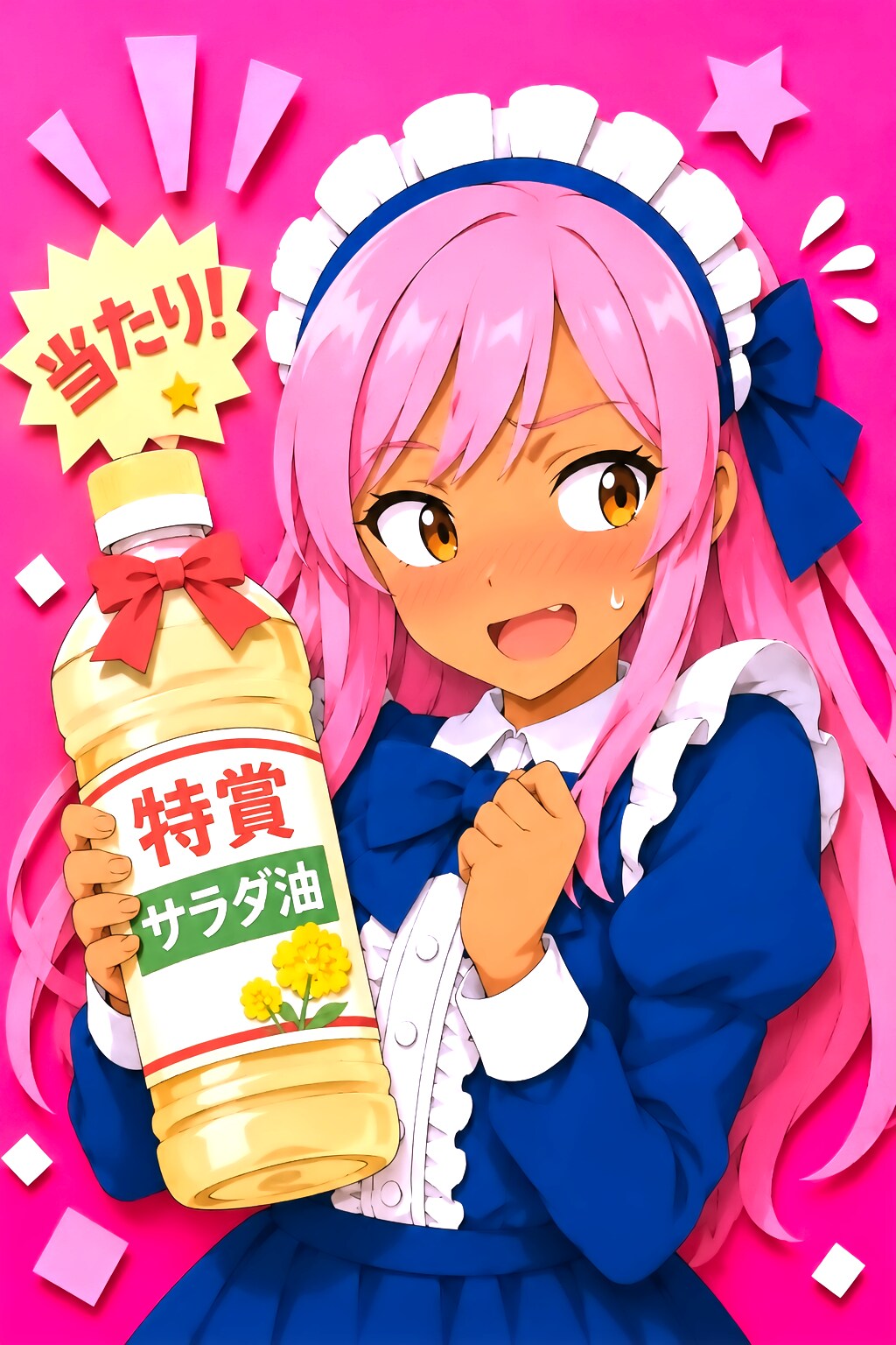 ふくびき