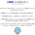バースデーサイエンス知りたい 2枚目