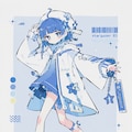 青い女の子 3枚目