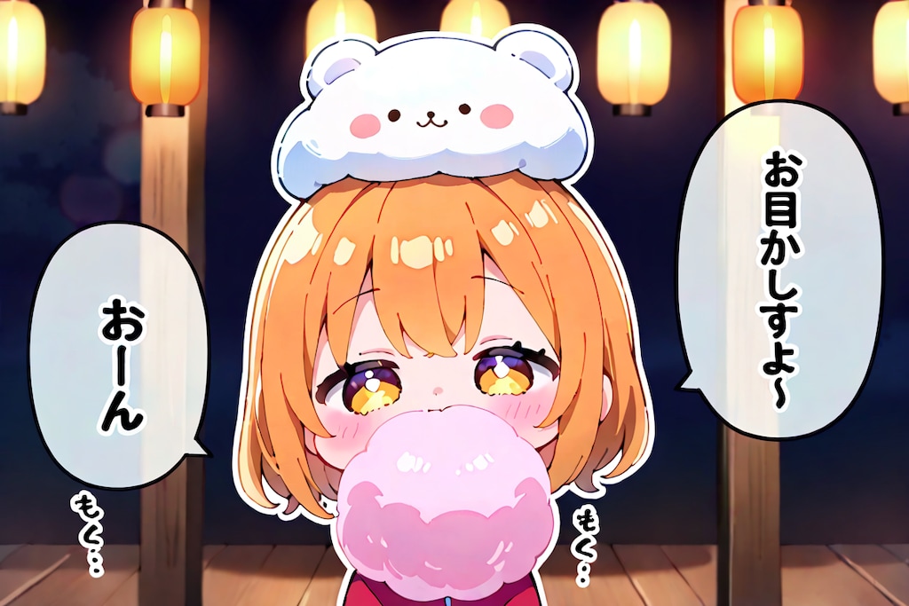 コットンキャンディ2026②