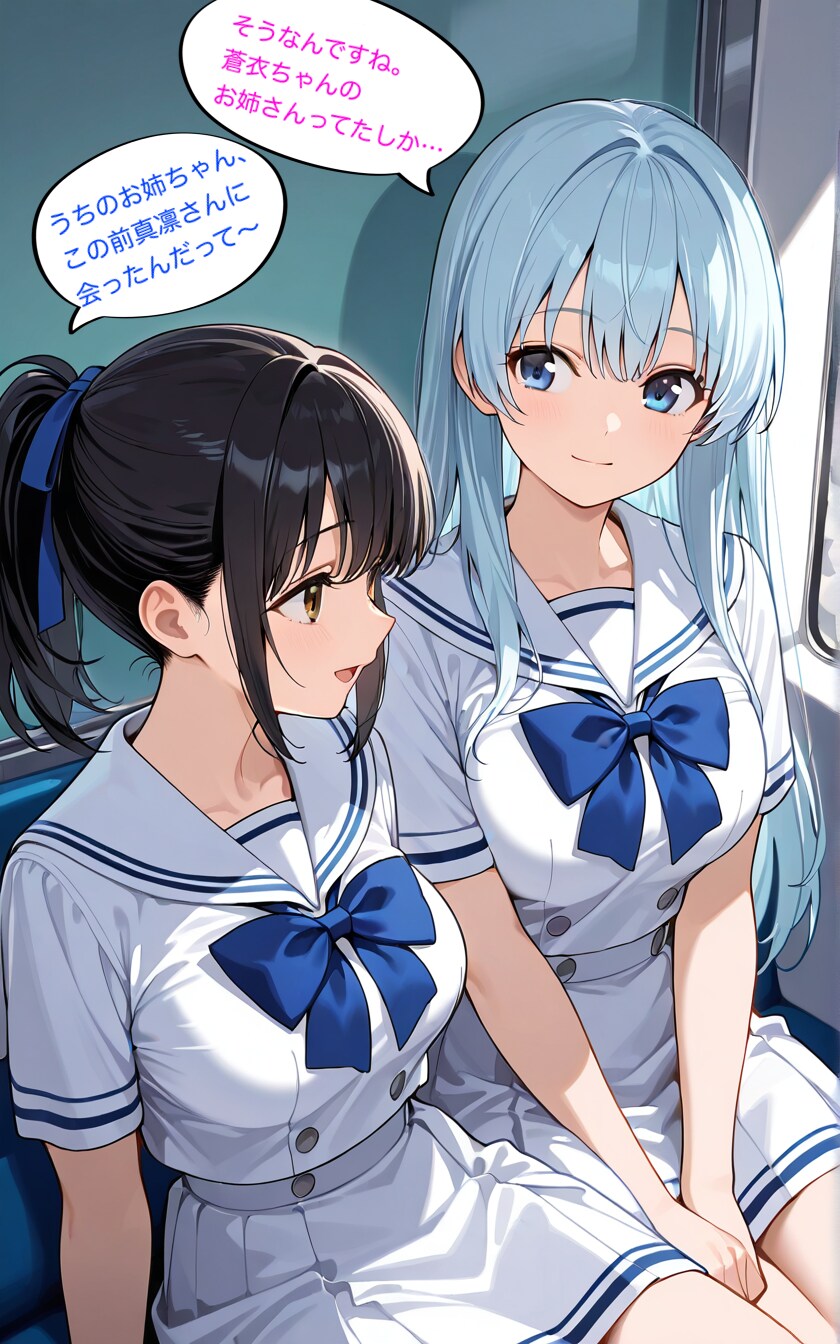 何も知らない2人