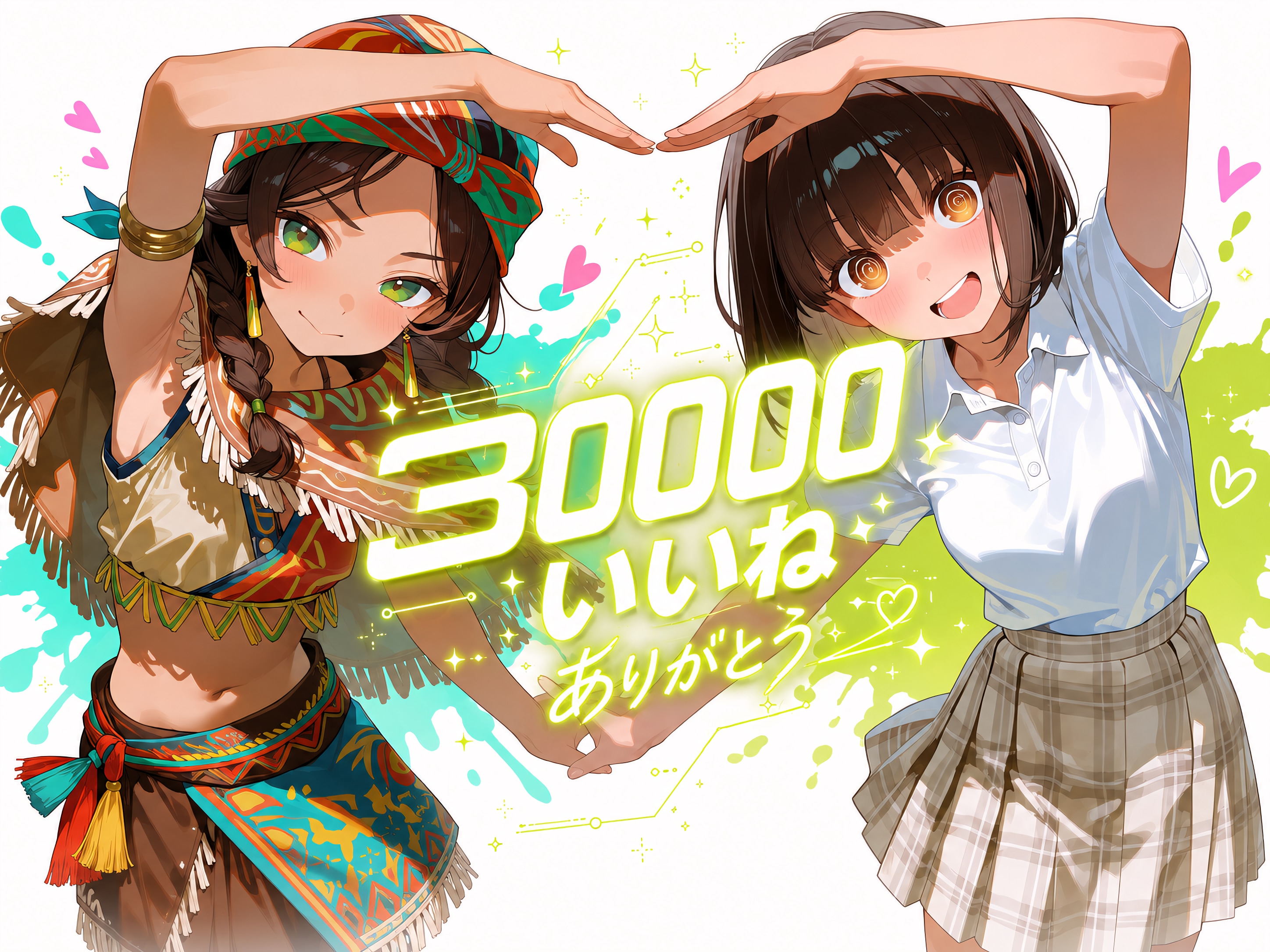 30,000いいね、感謝です！