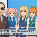 【累計28,000いいね記念】遅咲き崖っぷちアイドル？Four seasons 2枚目
