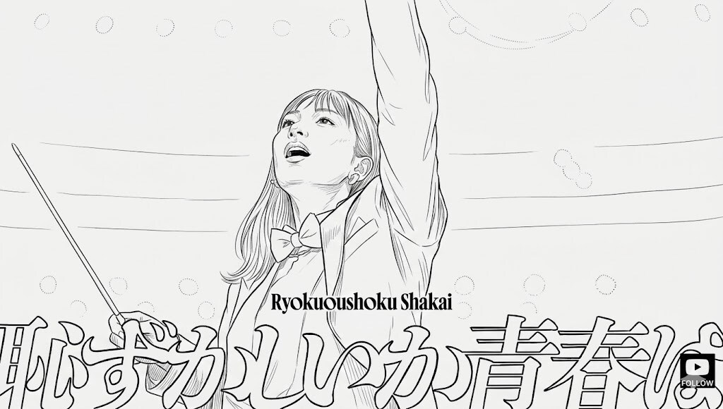 恥ずかしいか青春は | の人気AIイラスト・グラビア