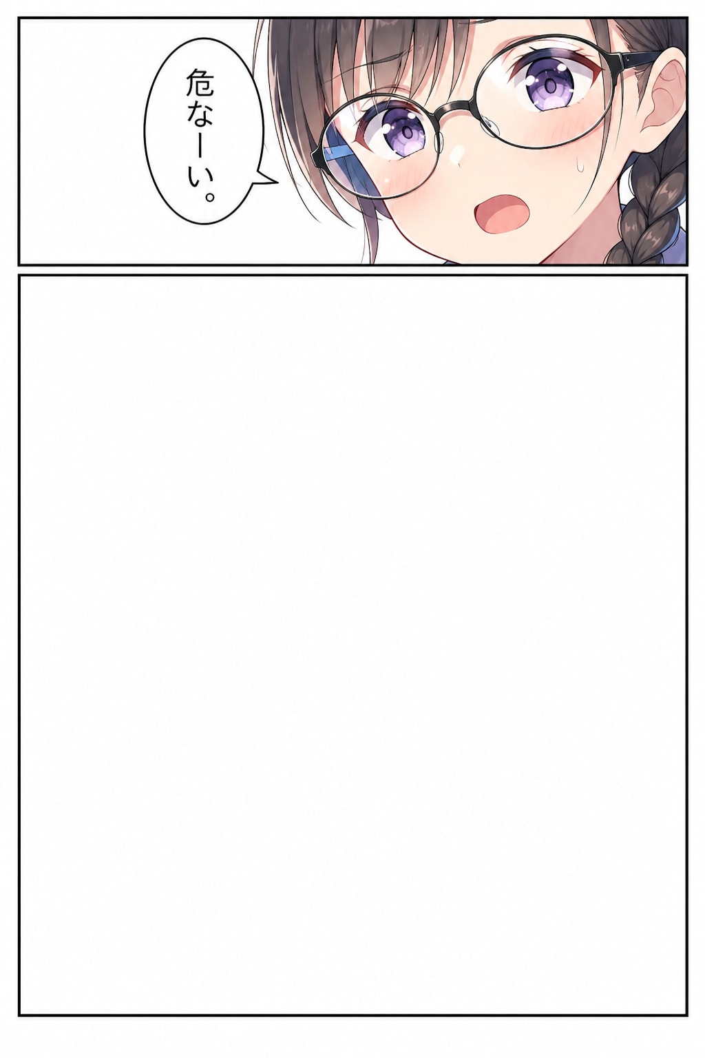 【お題】続きを考えて下さい(*･ω･)*_ _)ﾍﾟｺﾘ