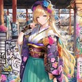 「Royal Kimono」-「ロイヤルキモノ」 3枚目