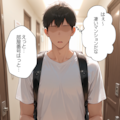 星街すいせい#1配達に行ったら有名配信者の家!? 3枚目