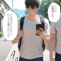 星街すいせい#1配達に行ったら有名配信者の家!? 2枚目