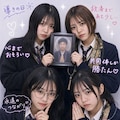 実在しないカルト宗教信者のプリクラ 3枚目