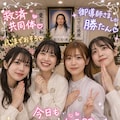 実在しないカルト宗教信者のプリクラ 6枚目