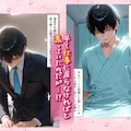 0期生編-ハーレム病院-漫画見てね♡ 2枚目
