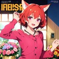 AIライフスタイルマガジン 月刊フィエリッシュ(嘘)12月号 2枚目