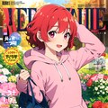 AIライフスタイルマガジン 月刊フィエリッシュ(嘘)12月号 3枚目