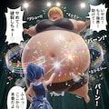 破裂しちゃえっ♡ 🪄💫 ✨🎈-4 11枚目