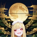 いいゆだな 2枚目