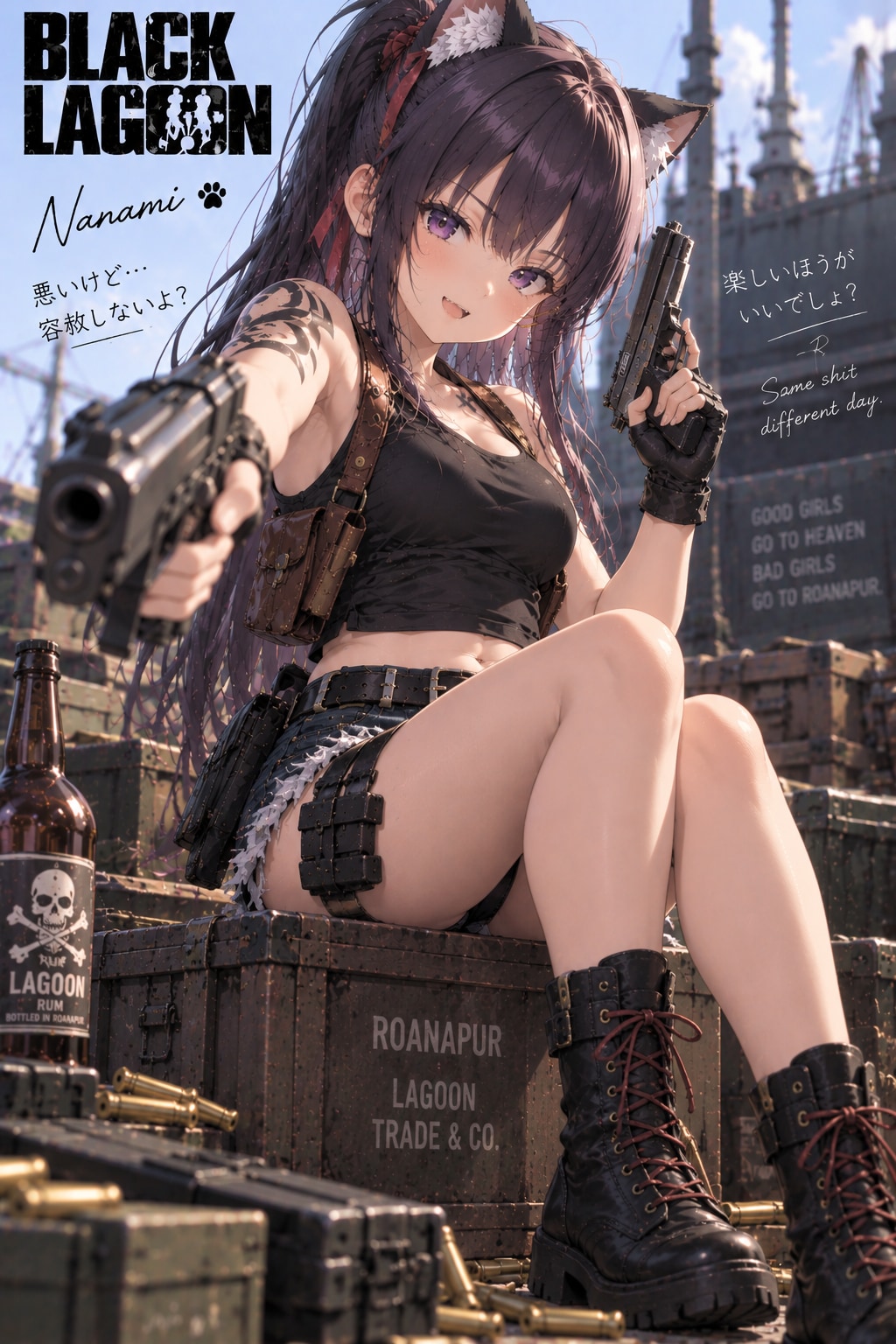 コスプレ七海　レヴィ