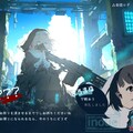 ゲーム画面風「終点リポート」3 12枚目