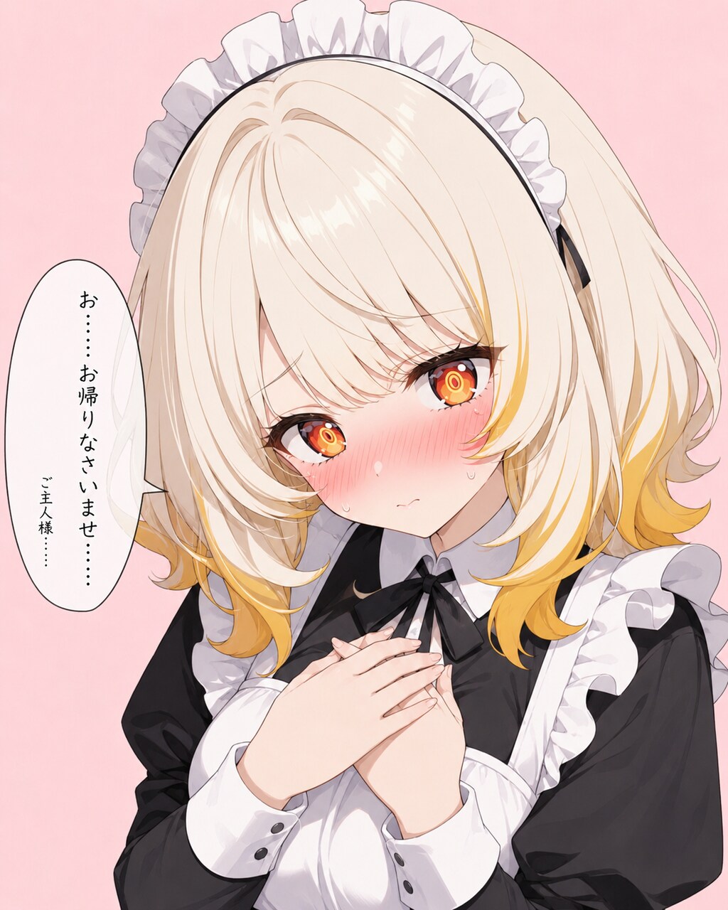 お出迎えねむちゃん