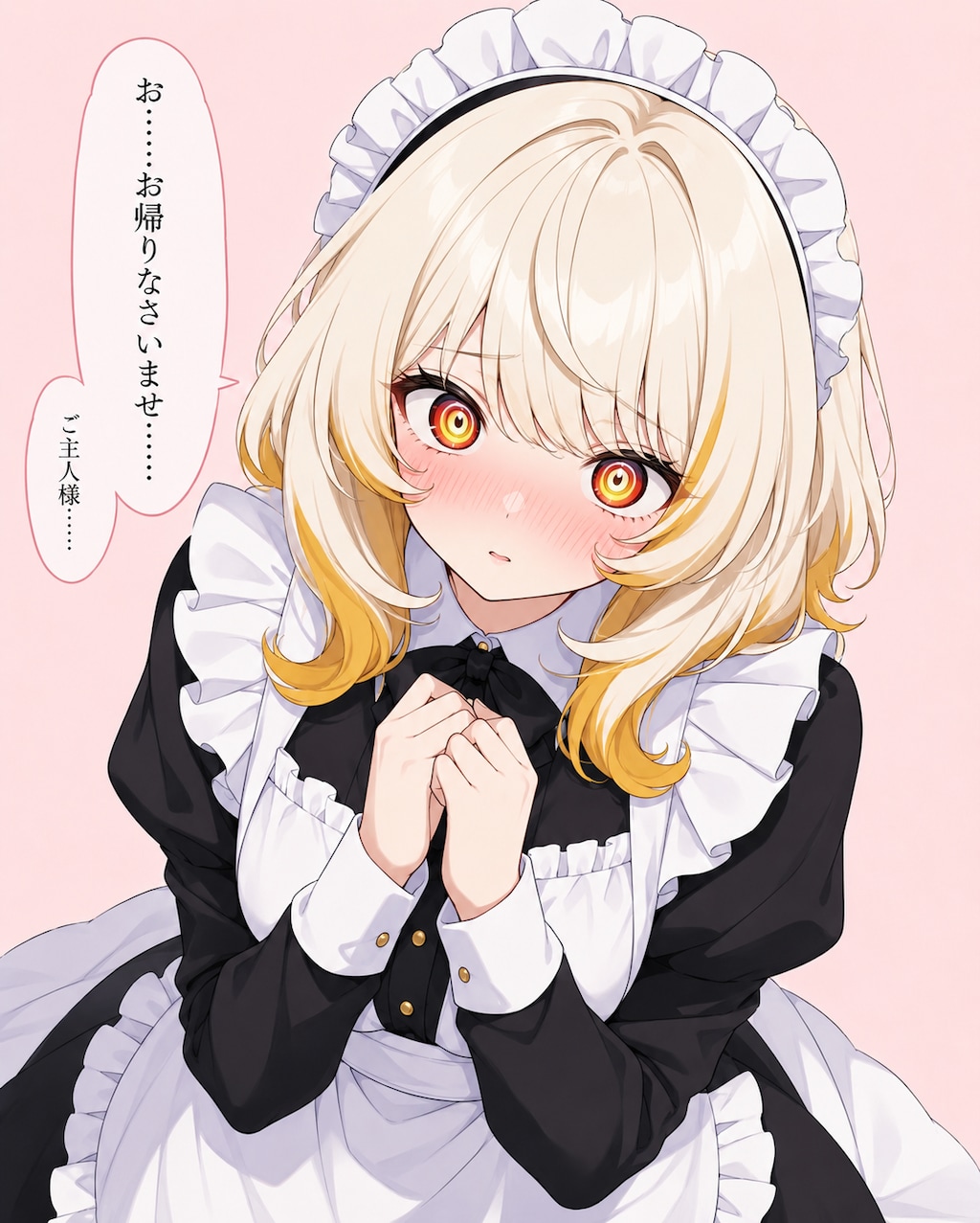 お出迎えねむちゃん