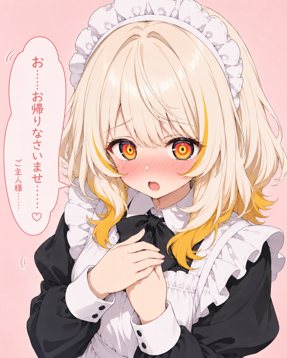お出迎えねむちゃん