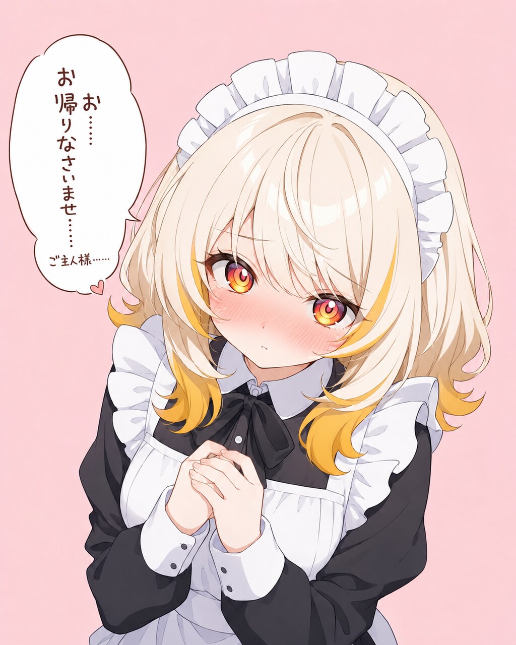 お出迎えねむちゃん
