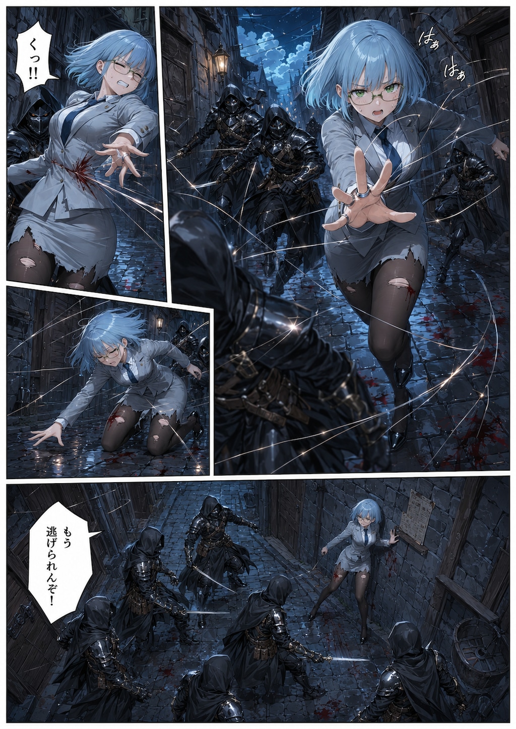 漫画テスト